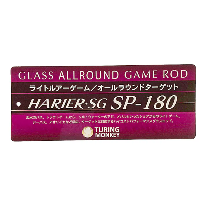 スピニングルアー竿セット 180