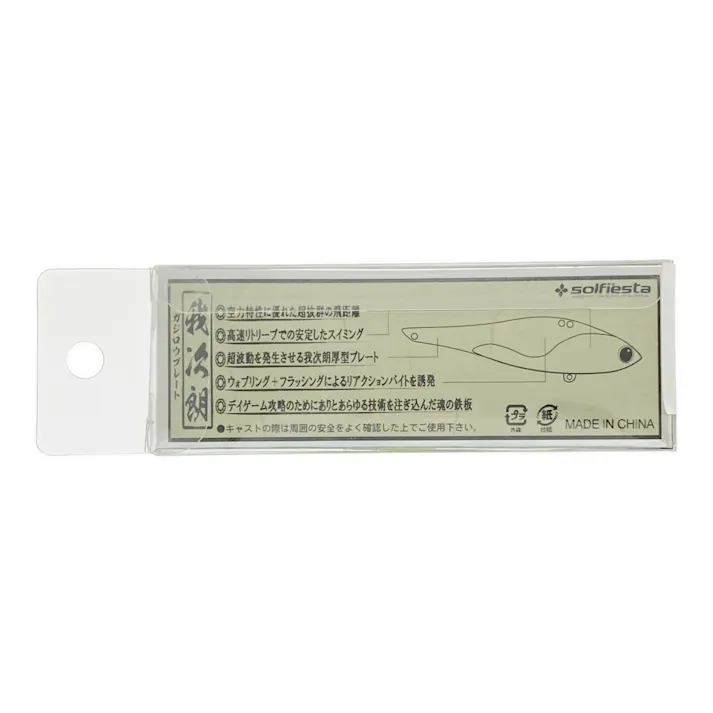 我次朗プレート 23g