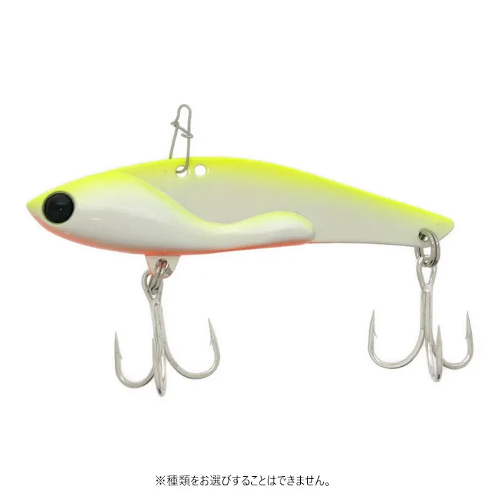 我次朗プレート 23g