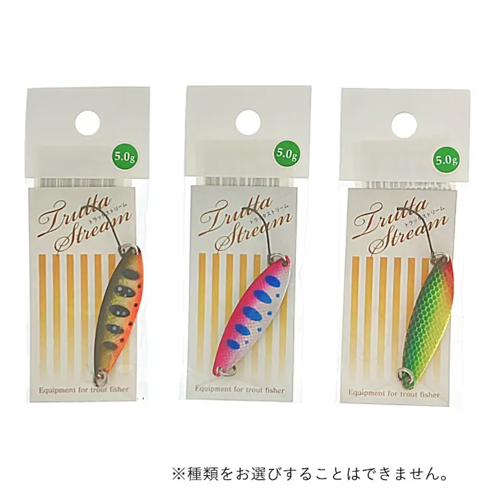 トラッタストリーム 5g アソート1