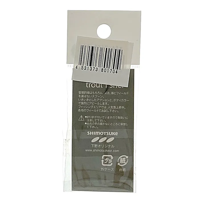 トラッタストリーム 5g アソート1