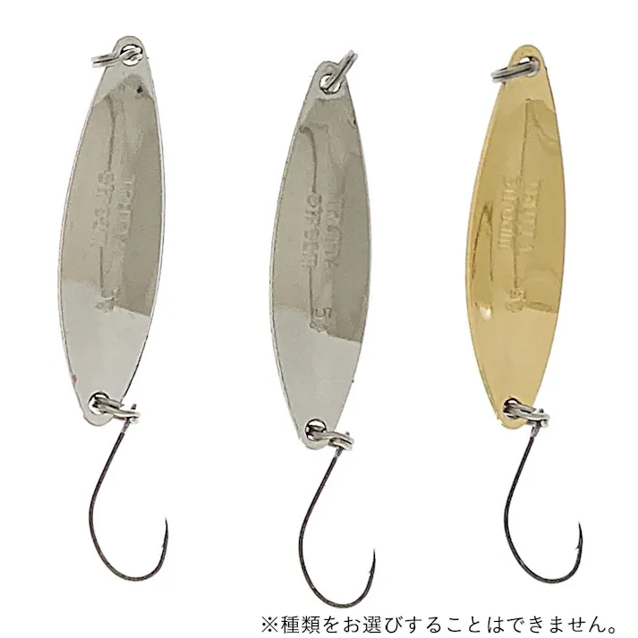 トラッタストリーム 5g アソート1