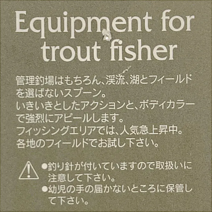 トラッタストリーム 5g アソート1