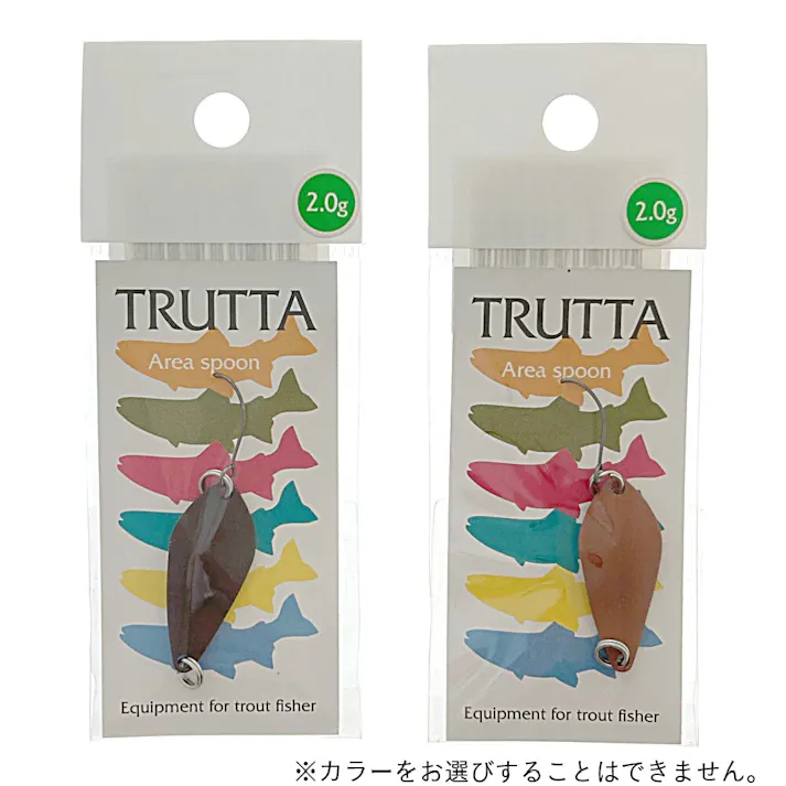 トラッタスプーン 2g アソート