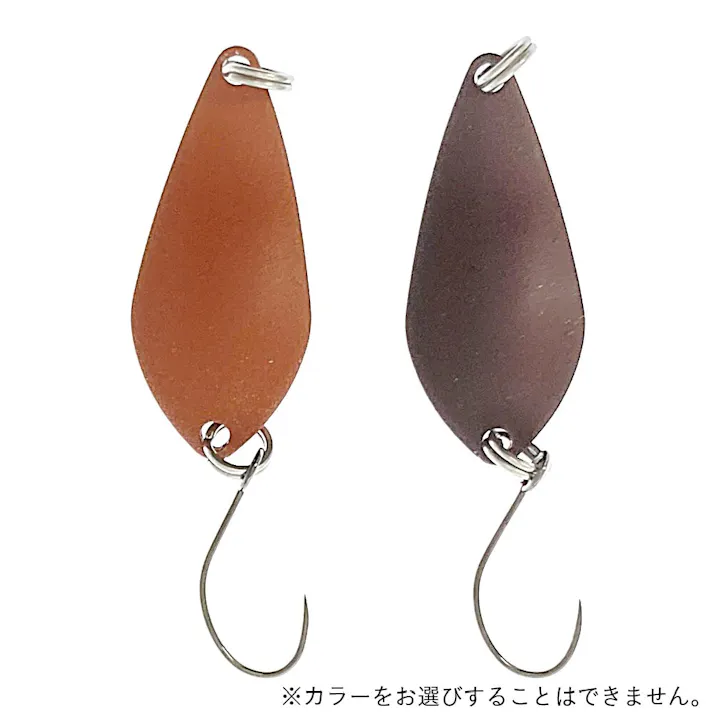 トラッタスプーン 2g アソート