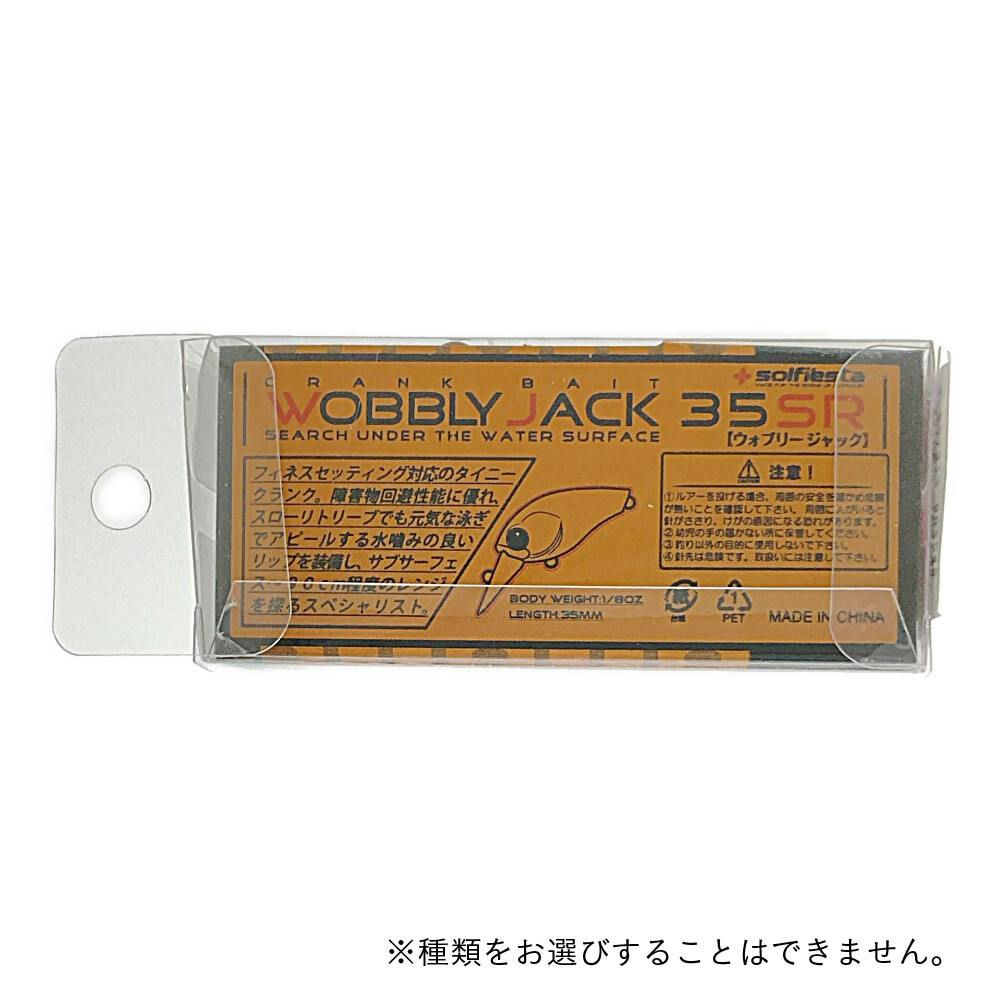 【送料無料】サウリブ シャース 有頂天ドンチャックドン 新品未使用品　8つセット WARN (ウォーン) USA正規品] 電動ウインチ ZEON 8-S 最大牽引力