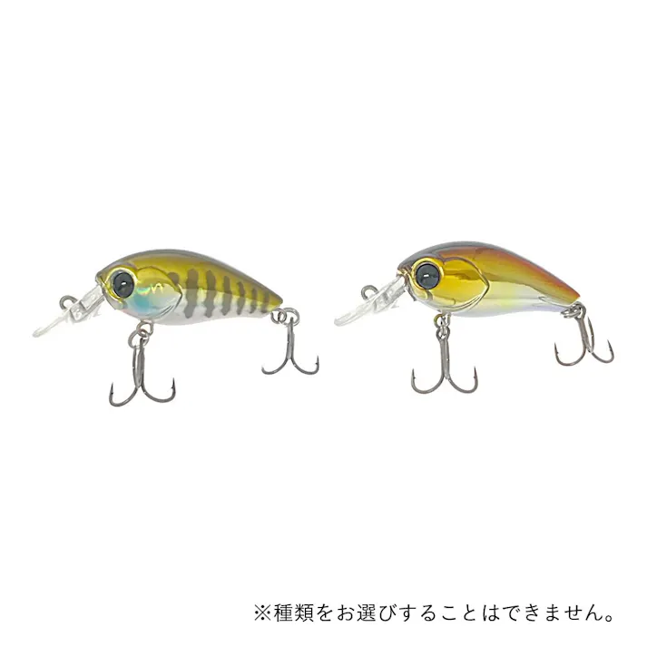 ウォブリージャック 35SR アソート