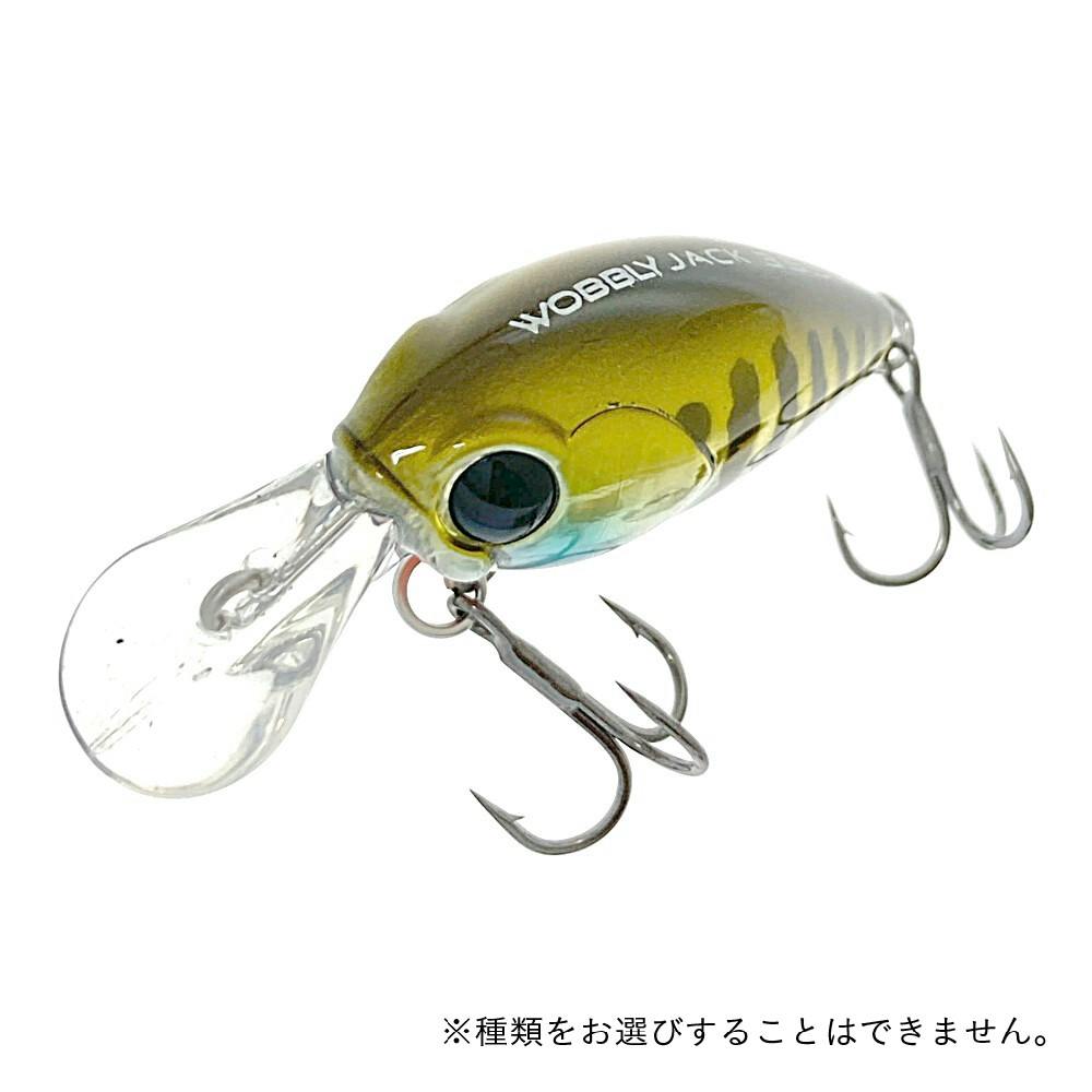 ウォブリージャック 35SR アソート | スポーツ・アウトドア用品