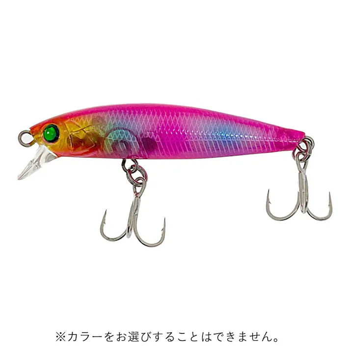 弓月ユズキ メバルミノー ゆづき50S