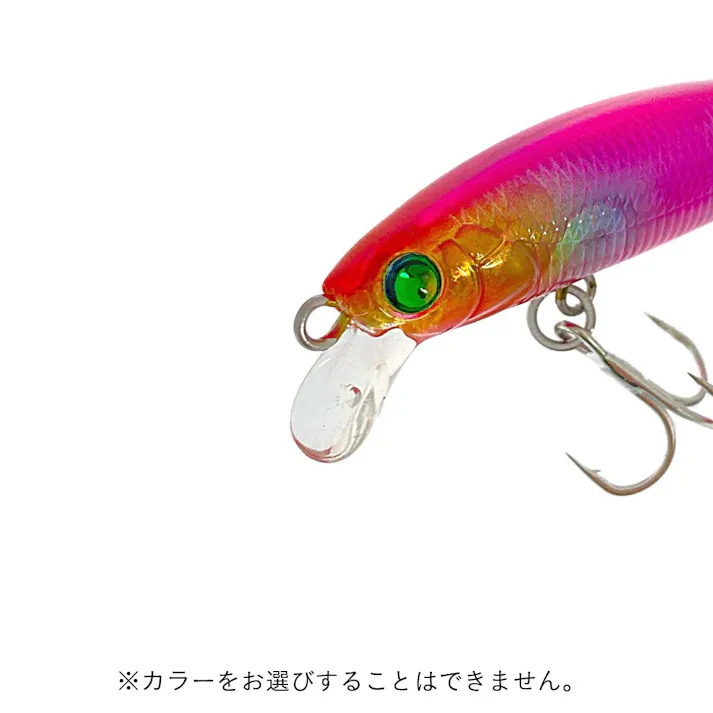 弓月ユズキ メバルミノー ゆづき50S