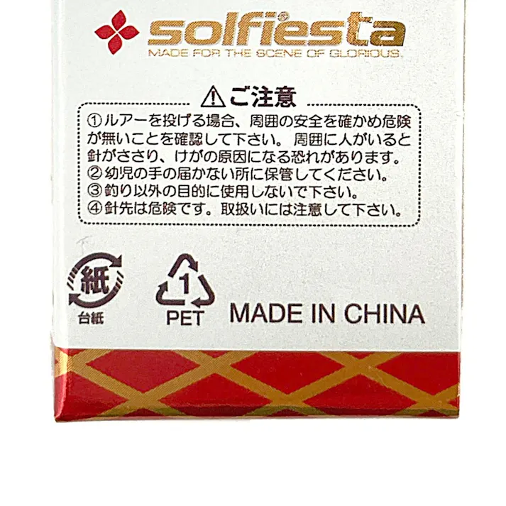 弓月ユズキ メバルミノー ゆづき50S