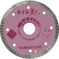 【CAINZ-DASH】ヤマグチ タイル用カッター　タイル美人４インチ TY-4B【別送品】