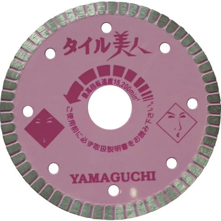 【CAINZ-DASH】ヤマグチ タイル用カッター タイル美人4インチ TY-4B【別送品】