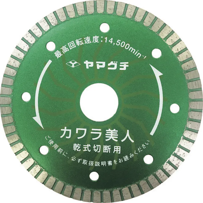 【CAINZ-DASH】ヤマグチ ダイヤモンドカッター カワラ美人 乾式 外径105×刃厚1.2×Φ20.0mm SY-4K【別送品】