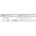 【CAINZ-DASH】ＭＡＲＵＫＩ　ＨＡＲＤＷＡＲＥＣＯＲＰＯＲＡＴＩＯＮ 枠付重量車　７５ｍｍ　Ｖ型 C-1000-75【別送品】