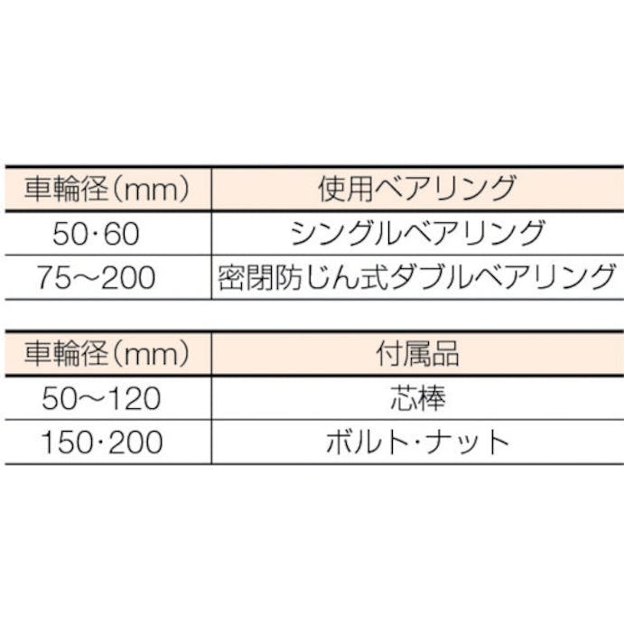 【CAINZ-DASH】ＭＡＲＵＫＩ　ＨＡＲＤＷＡＲＥＣＯＲＰＯＲＡＴＩＯＮ 枠無重量車　９０ｍｍ　Ｖ型 C-1100-90【別送品】