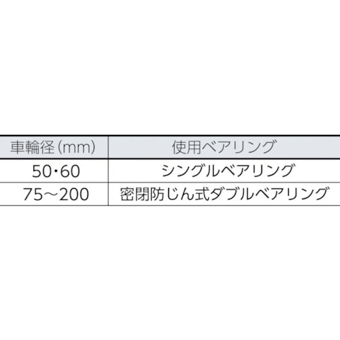 【CAINZ-DASH】ＭＡＲＵＫＩ　ＨＡＲＤＷＡＲＥＣＯＲＰＯＲＡＴＩＯＮ 枠付重量車　９０ｍｍ　コ型 C-1350-90【別送品】