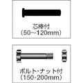 【CAINZ-DASH】ＭＡＲＵＫＩ　ＨＡＲＤＷＡＲＥＣＯＲＰＯＲＡＴＩＯＮ 枠無重量車　７５ｍｍ　コ型 C-1450-75【別送品】