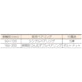 【CAINZ-DASH】ＭＡＲＵＫＩ　ＨＡＲＤＷＡＲＥＣＯＲＰＯＲＡＴＩＯＮ マルコン枠無重量車　１０５ｍｍ　Ｖ型 C-2100-105【別送品】