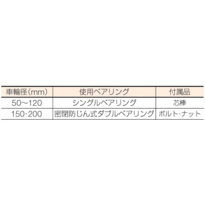 【CAINZ-DASH】ＭＡＲＵＫＩ　ＨＡＲＤＷＡＲＥＣＯＲＰＯＲＡＴＩＯＮ マルコン枠無重量車　１２０ｍｍ　Ｖ型 C-2100-120【別送品】