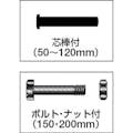 【CAINZ-DASH】ＭＡＲＵＫＩ　ＨＡＲＤＷＡＲＥＣＯＲＰＯＲＡＴＩＯＮ マルコン枠無重量車　１５０ｍｍ　Ｖ型 C-2100-150【別送品】