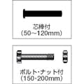 【CAINZ-DASH】ＭＡＲＵＫＩ　ＨＡＲＤＷＡＲＥＣＯＲＰＯＲＡＴＩＯＮ マルコン枠無重量車　６０ｍｍ　コ型 C-2450-60【別送品】