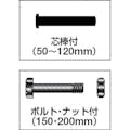 【CAINZ-DASH】ＭＡＲＵＫＩ　ＨＡＲＤＷＡＲＥＣＯＲＰＯＲＡＴＩＯＮ マルコン枠無重量車　７５ｍｍ　平型 C-2500-75【別送品】