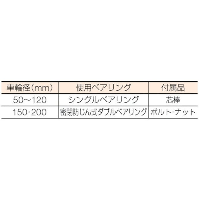 【CAINZ-DASH】ＭＡＲＵＫＩ　ＨＡＲＤＷＡＲＥＣＯＲＰＯＲＡＴＩＯＮ マルコン枠無重量車　９０ｍｍ　平型 C-2500-90【別送品】