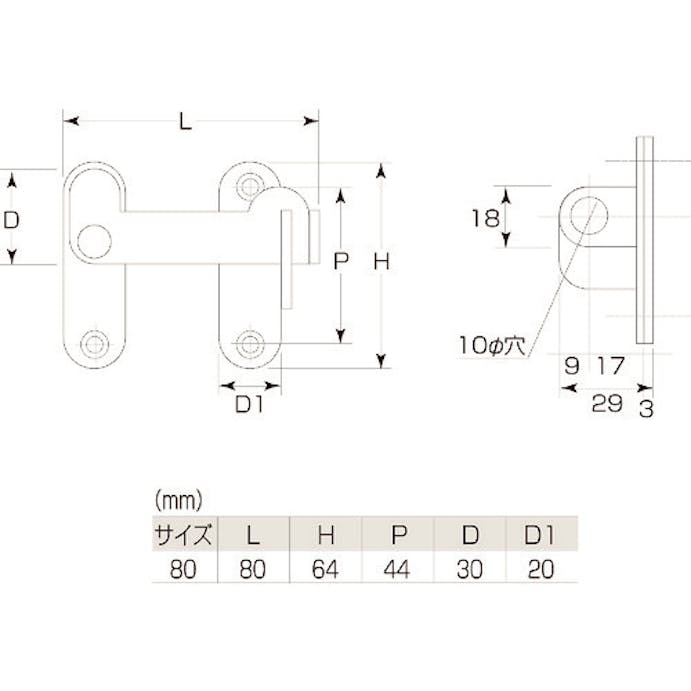 【CAINZ-DASH】丸喜金属本社 マリック　ステン兼用打掛　８０ｍｍ S-690-801【別送品】