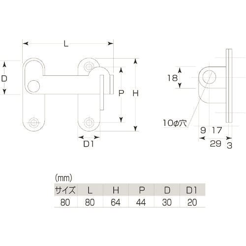 CAINZ-DASH】丸喜金属本社 マリック ステン兼用打掛 80mm S-690