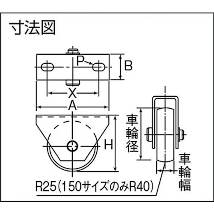 【CAINZ-DASH】MARUKI HARDWARECORPORATION マルコン枠付重量車 50mm U型 C-2600-50【別送品】