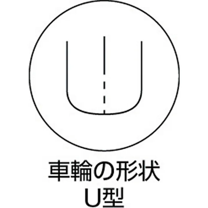 【CAINZ-DASH】MARUKI HARDWARECORPORATION マルコン枠付重量車 90mm U型 C-2600-90【別送品】