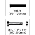 【CAINZ-DASH】ＭＡＲＵＫＩ　ＨＡＲＤＷＡＲＥＣＯＲＰＯＲＡＴＩＯＮ マルコン枠無重量車　５０ｍｍ　Ｕ型 C-2700-50【別送品】