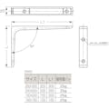 【CAINZ-DASH】ＭＡＲＵＫＩ　ＨＡＲＤＷＡＲＥＣＯＲＰＯＲＡＴＩＯＮ アルミキャスト棚受 A-710 15S【別送品】