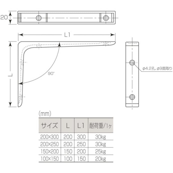 【CAINZ-DASH】ＭＡＲＵＫＩ　ＨＡＲＤＷＡＲＥＣＯＲＰＯＲＡＴＩＯＮ アルミキャスト棚受 A-710 15U【別送品】