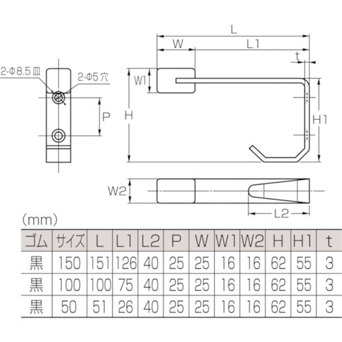 【CAINZ-DASH】ＭＡＲＵＫＩ　ＨＡＲＤＷＡＲＥＣＯＲＰＯＲＡＴＩＯＮ フック付ボックス戸当　５０　ＨＬ　黒ゴム S-218 50U【別送品】