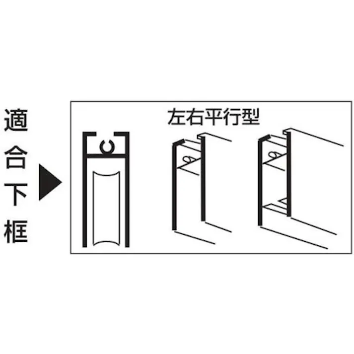 【CAINZ-DASH】MARUKI HARDWARECORPORATION S-228サッシ用 取替戸車 M15A-035 S-228M15A0【別送品】