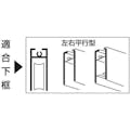 【CAINZ-DASH】ＭＡＲＵＫＩ　ＨＡＲＤＷＡＲＥＣＯＲＰＯＲＡＴＩＯＮ Ｓ－２２８サッシ用　取替戸車　Ｍ１０Ｂ－０２５ S-228M10B0【別送品】