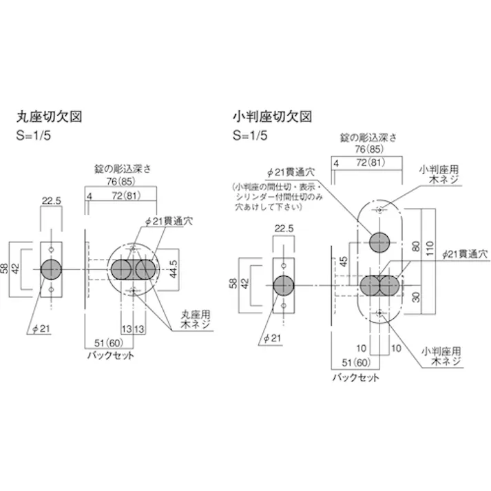 【CAINZ-DASH】MARUKI HARDWARECORPORATION GM レバーハンドル LIMITED TXS-1K01 丸座空錠 B/S51 マットブラック D-9001K01U【別送品】