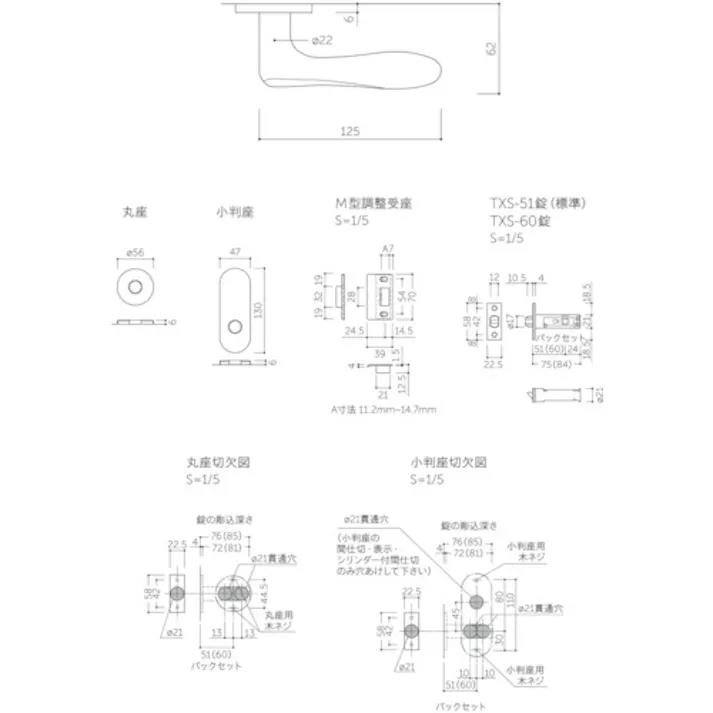 【CAINZ-DASH】MARUKI HARDWARECORPORATION GM レバーハンドル LIMITED TXS-1K02 小判座空錠 B/S51 マットブラック D-9001K02U【別送品】