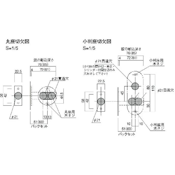 【CAINZ-DASH】MARUKI HARDWARECORPORATION GM レバーハンドル LIMITED TXS-1K42 小判座表示錠 B/S51 マットブラック D-9001K42U【別送品】