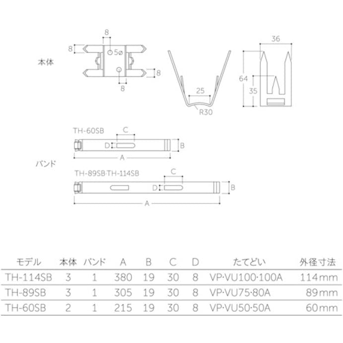 【CAINZ-DASH】ＭＡＲＵＫＩ　ＨＡＲＤＷＡＲＥＣＯＲＰＯＲＡＴＩＯＮ ＳＴ　アムレットバンド　ＴＨ－８９ＳＢ TAMTH890【別送品】