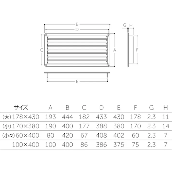 【CAINZ-DASH】MARUKI HARDWARECORPORATION P.Cドアー用ガラリ 大 178X430mm ミルキーホワイト(表裏1組入り) P-130-05F【別送品】