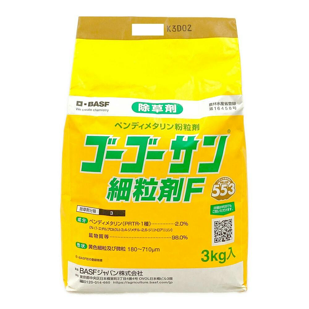 一般農薬 ゴーゴーサン 細粒剤F 3KG 8｜ホームセンター通販【カインズ】