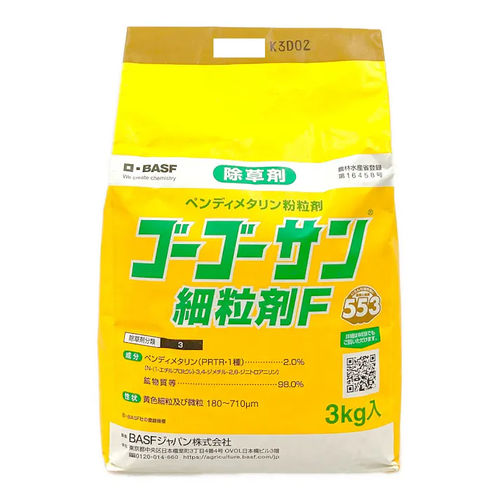BASFジャパン 除草剤 ゴーゴーサン 細粒剤F 3kg