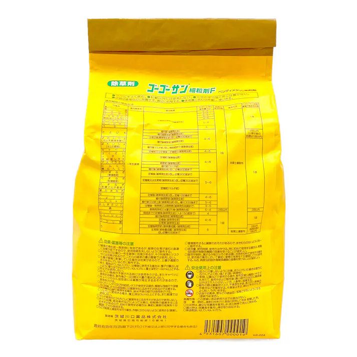 BASFジャパン 除草剤 ゴーゴーサン 細粒剤F 3kg