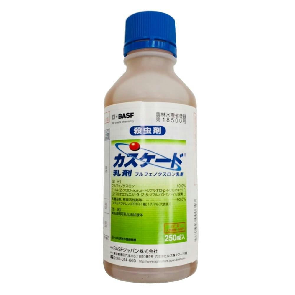 一般農薬 カスケード乳剤 250ml｜ホームセンター通販【カインズ】