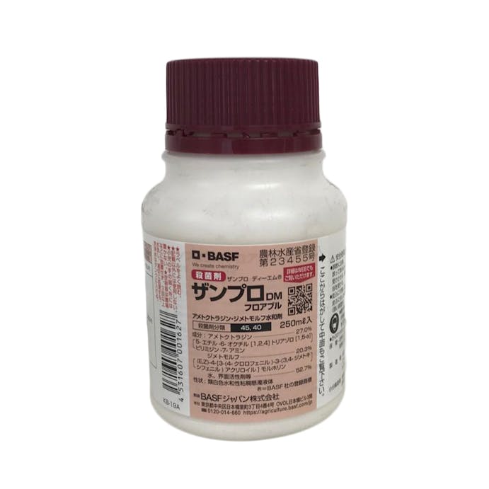 BASFジャパン ザンプロDMフロアブル 250ml