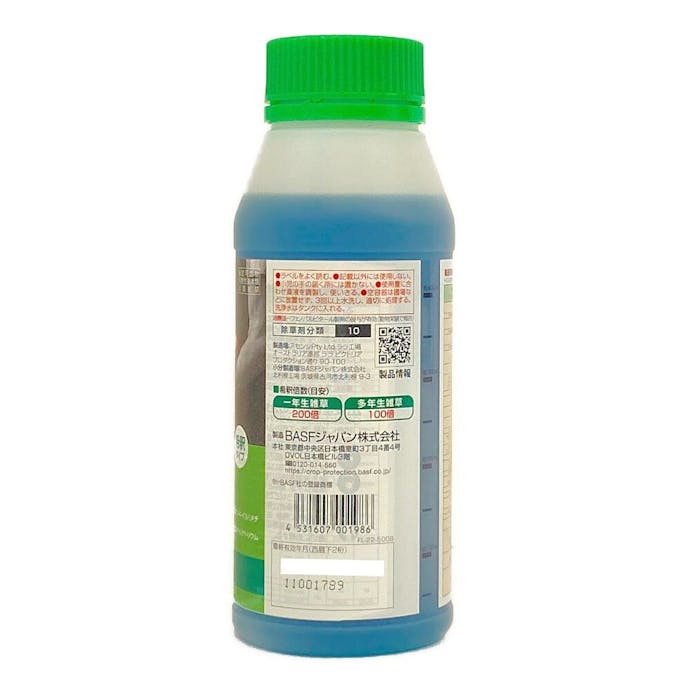 BASFジャパン バスタ液剤 除草剤 500ml