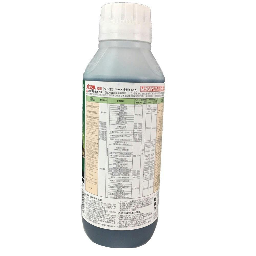 バスタ液剤 1リットル×12本入り 未使用 除草剤 農業 - ガーデニング